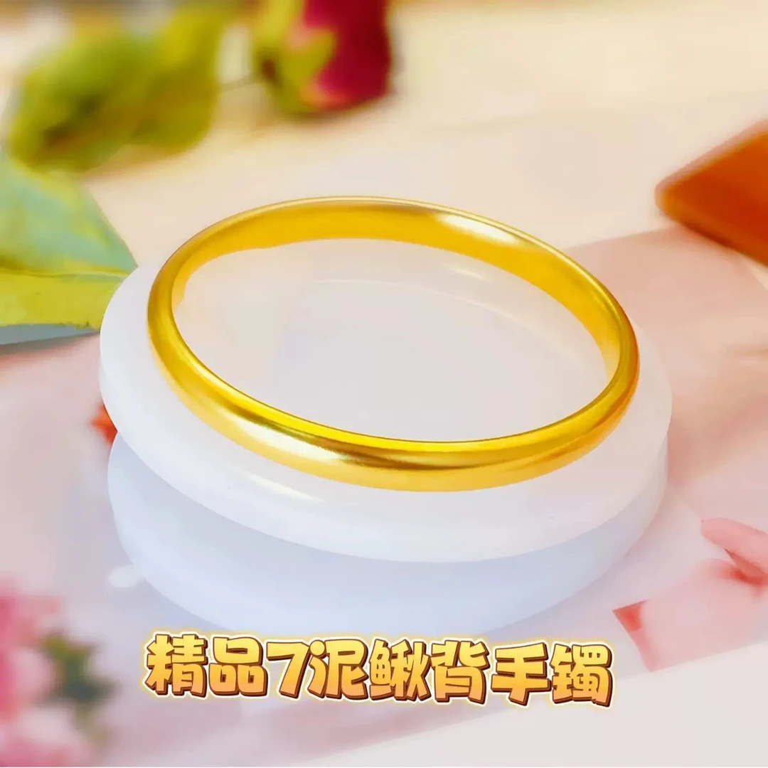 铜合金手镯  【精工亮面7n素面手镯】素款大圈口泥鳅背手镯