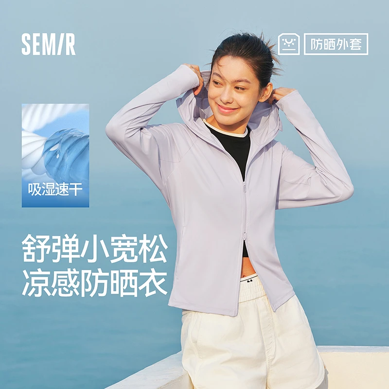 【防晒凉感吸湿速干】森马外套女拼接网眼2025夏新款宽松夹克百搭