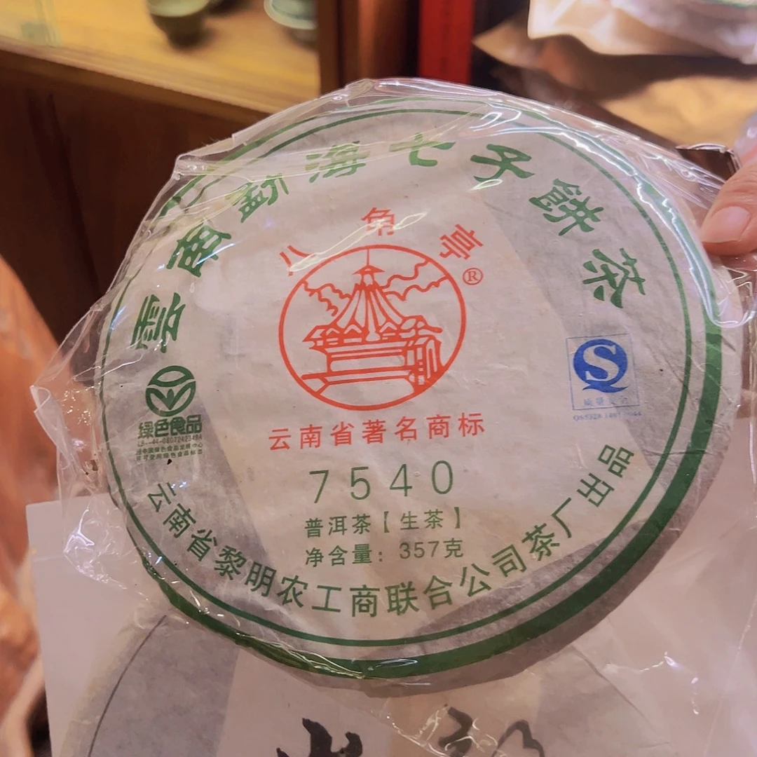 普洱等传统茶叶在当地颇得