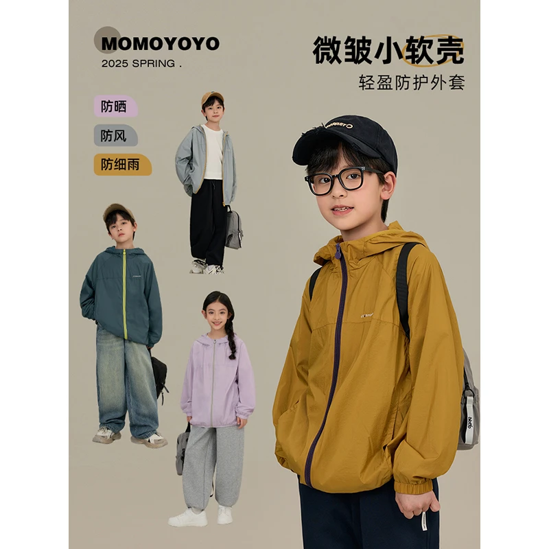 【小风壳】男女童春装撞色连帽冲锋衣儿童透气户外外套7610D