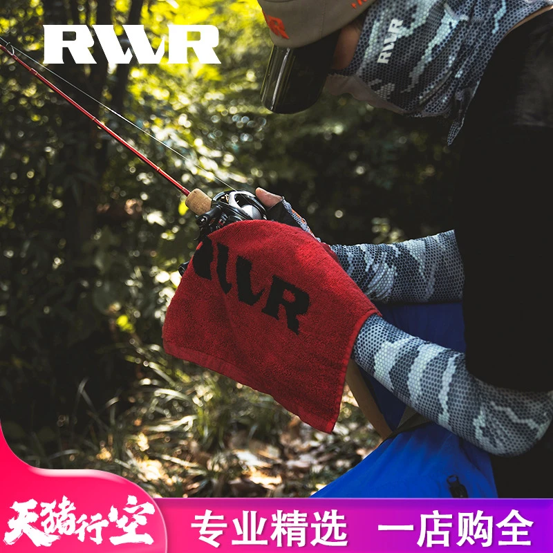 22款RVVR钓鱼毛巾不粘饵吸水速干擦竿擦手垂钓配件用品路亚户外