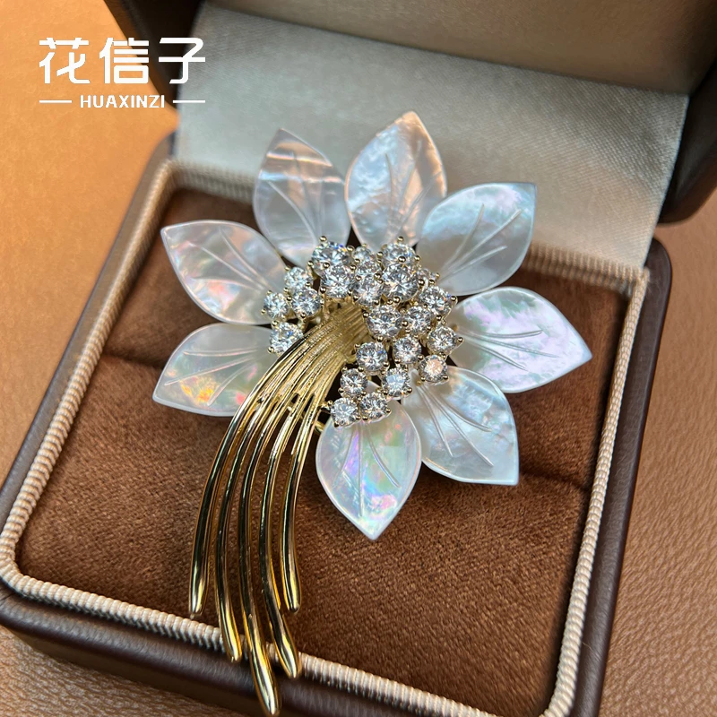 铜贝壳胸针 9203 白蝶贝葵花 2025新品轻奢时尚大衣配饰胸花别针