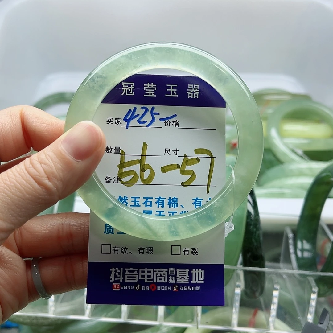 蛇纹石玉未镶嵌手镯锦*