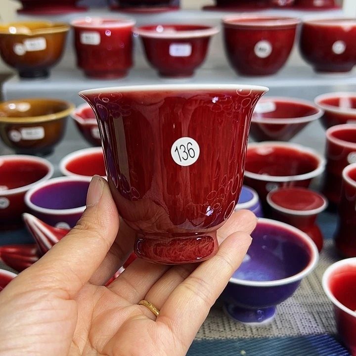 玉郎亭陶瓷福利杯