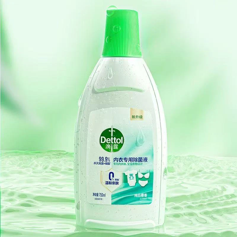 滴露内衣专用除菌液 750ml  临期品