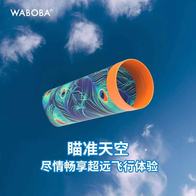WABOBAAirlyft滑翔飞筒户外运动滑翔飞行器亲子接物游戏玩具套装