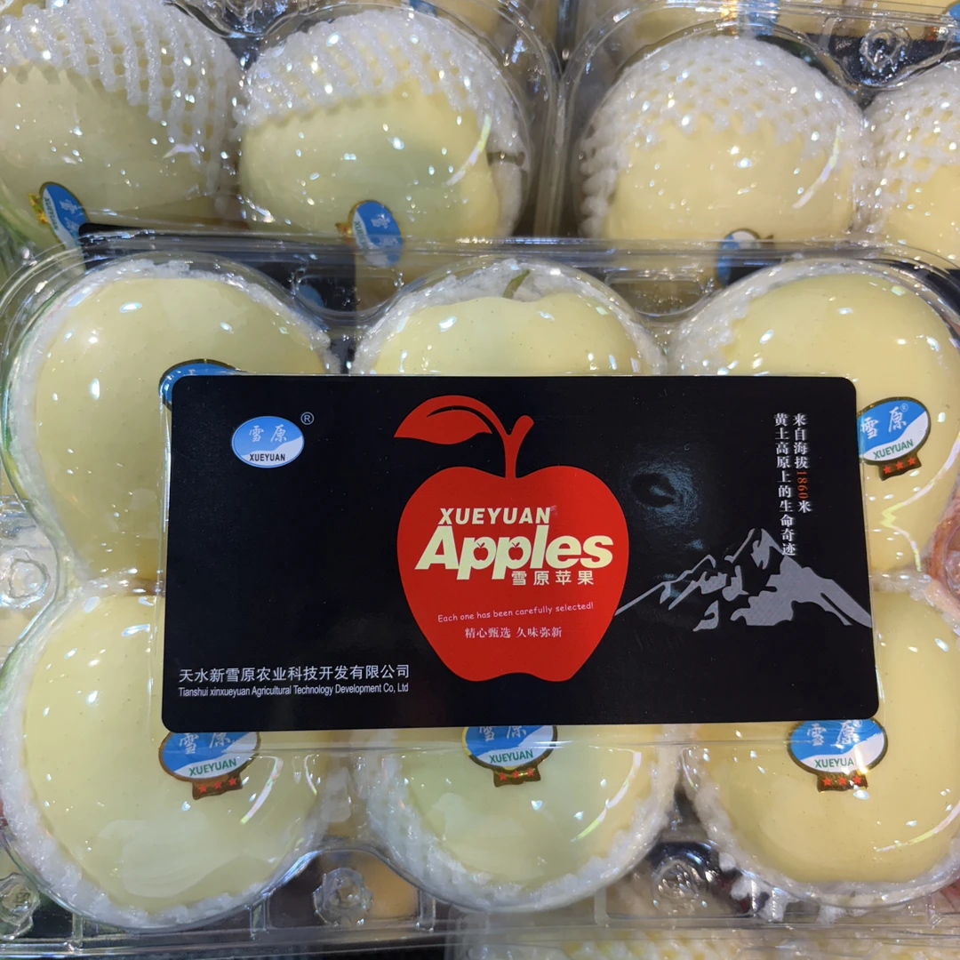 【香蕉苹果】面嘟嘟的口感一盒6个1300g可送人山东省