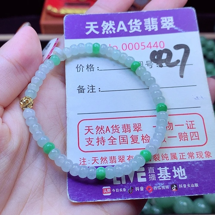 毛衣链未镶嵌翡翠5➕