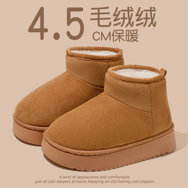 包跟雪地靴女款冬季2025新款时尚百搭毛绒保暖厚底防滑一脚蹬棉鞋