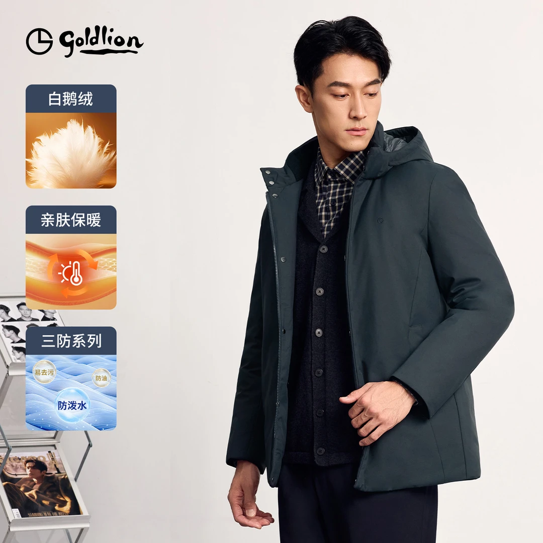 【三防拒水白鹅绒】金利来冬季新款男士抑菌蓄热羽绒服可拆帽外套