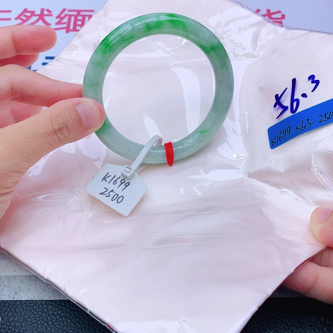 未镶嵌手镯翡翠翡翠