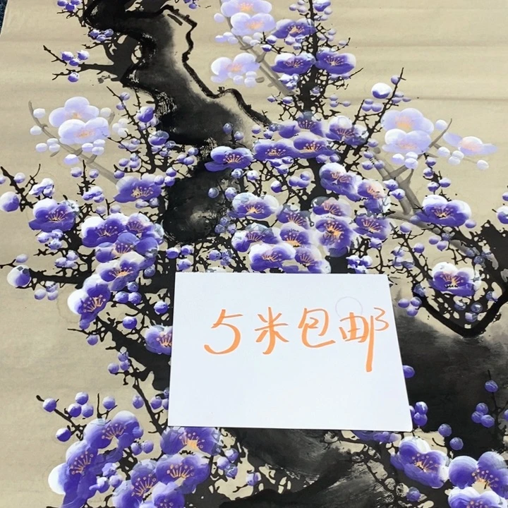 一二三四五六七八