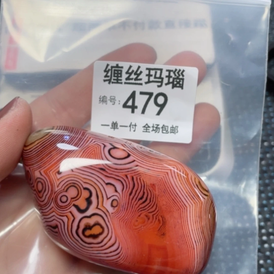 【闪购商品】玛瑙/玉髓未镶嵌颈饰