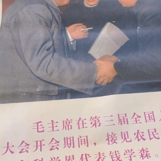 瓷片陶瓷艺术作品欣赏
