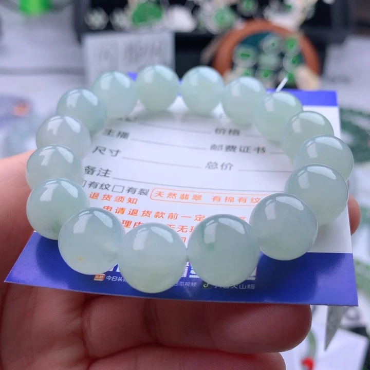 未镶嵌手串翡翠马***生卡12.4