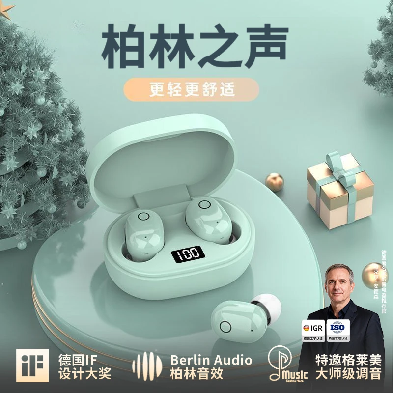 柏林之声2025新款女耳机蓝牙无线迷你久戴不痛舒适高音质全景音效