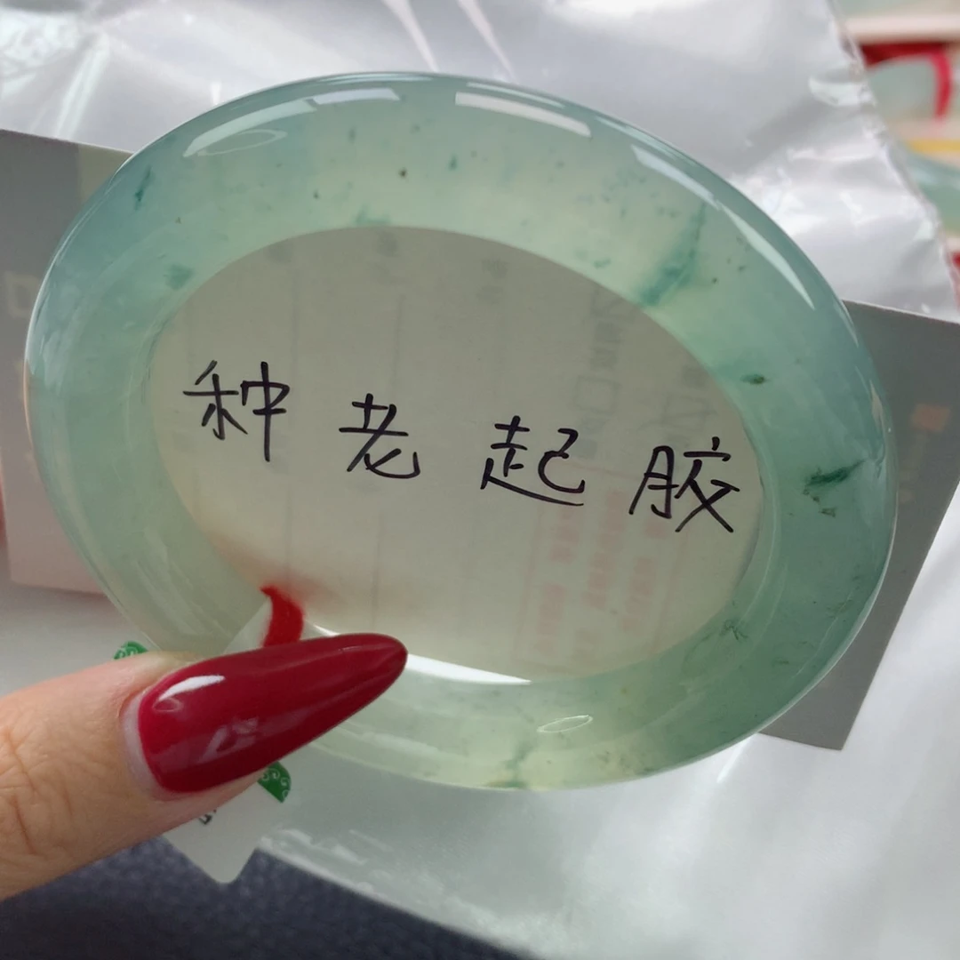 未镶嵌手镯翡翠缅甸天然翡翠A货56.5