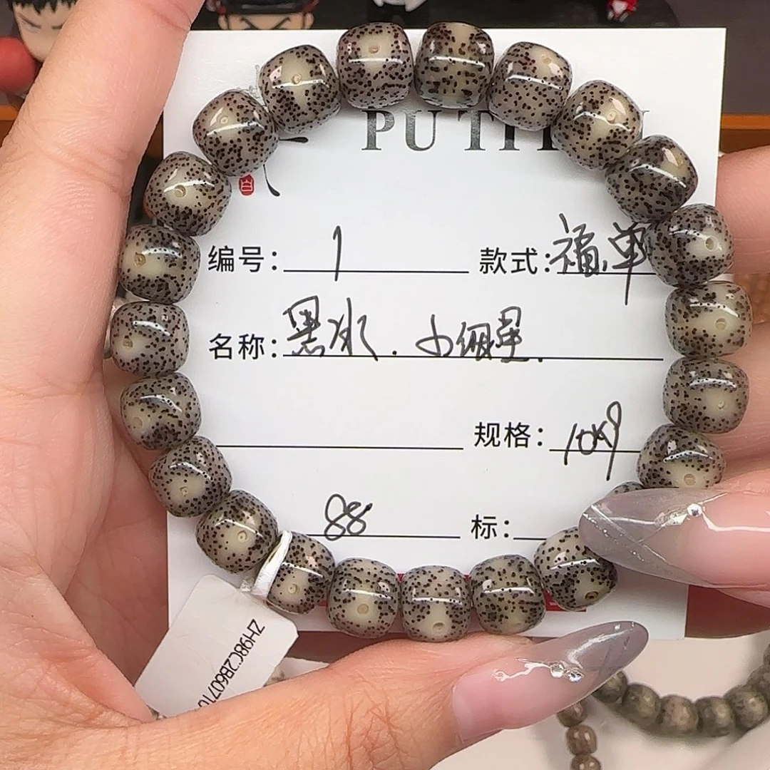 星月菩提手串星月