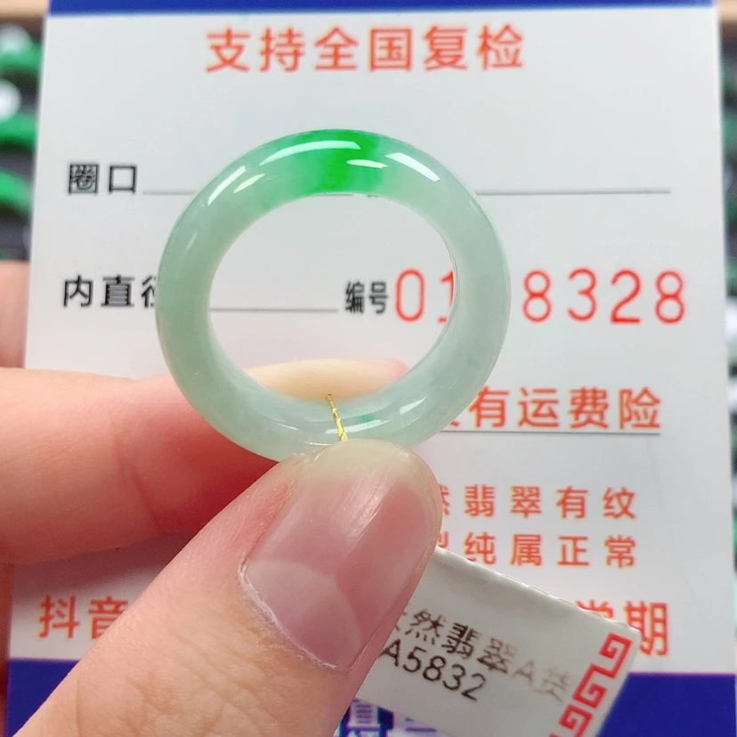 【闪购商品】未镶嵌戒指翡翠18号