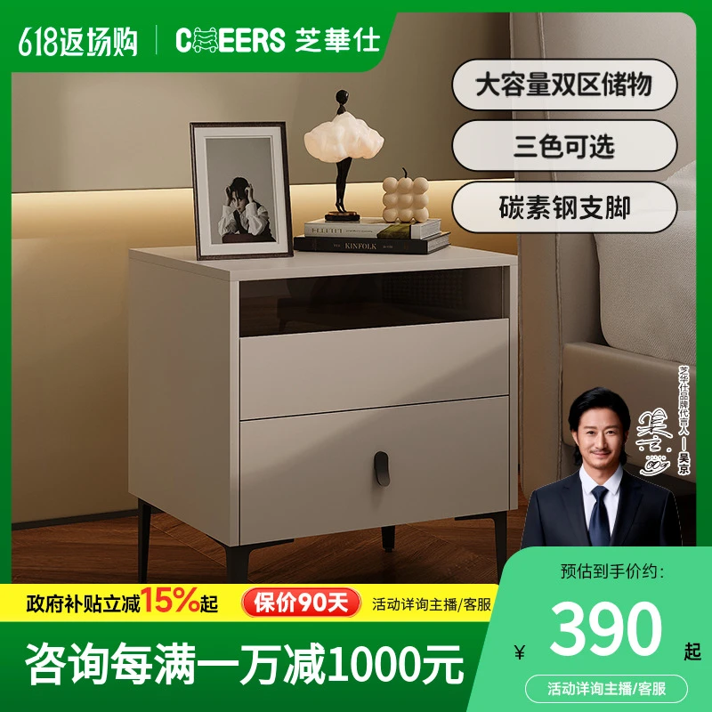 家具【国补】简约现代床头柜子小型床头置物架储物收纳新款G069