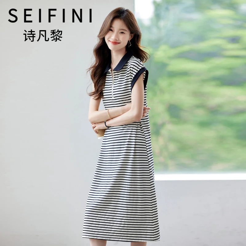 SEIFINI/诗凡黎折扣女装针织条纹连衣裙夏季新款中长款中长款长裙
