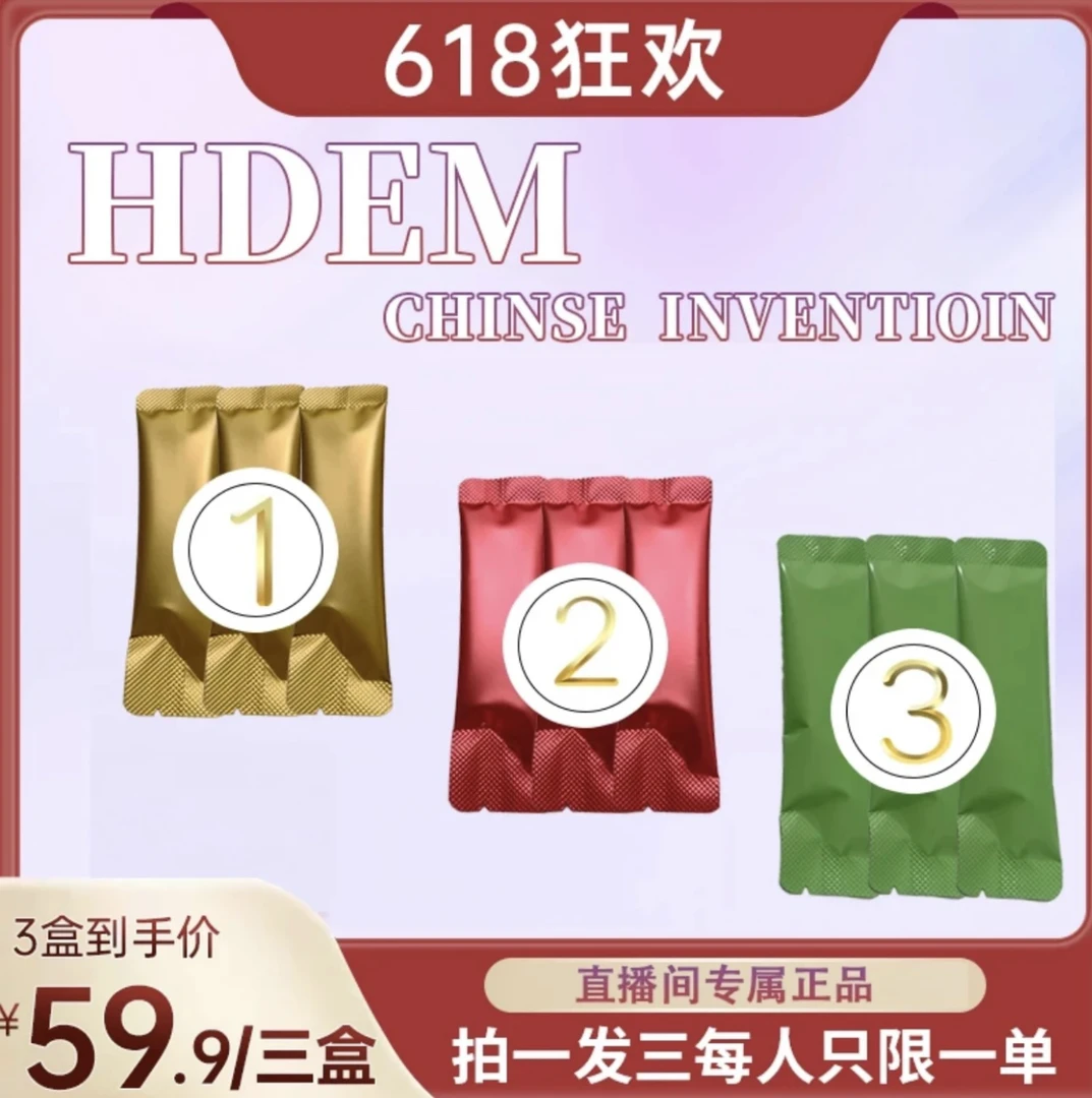 官方正品【夏日新款】好物优选 植物精华 天然萃取