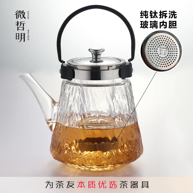 煮茶养生壶纯钛拆洗茶水分离玻璃内胆可明火加厚高硼硅玻璃茶器具