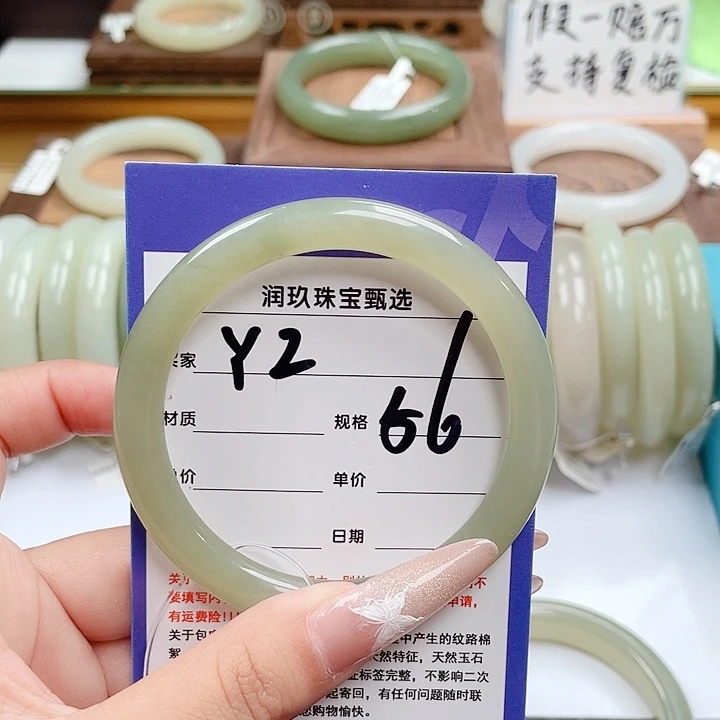 芮***妈和田玉手镯未镶嵌