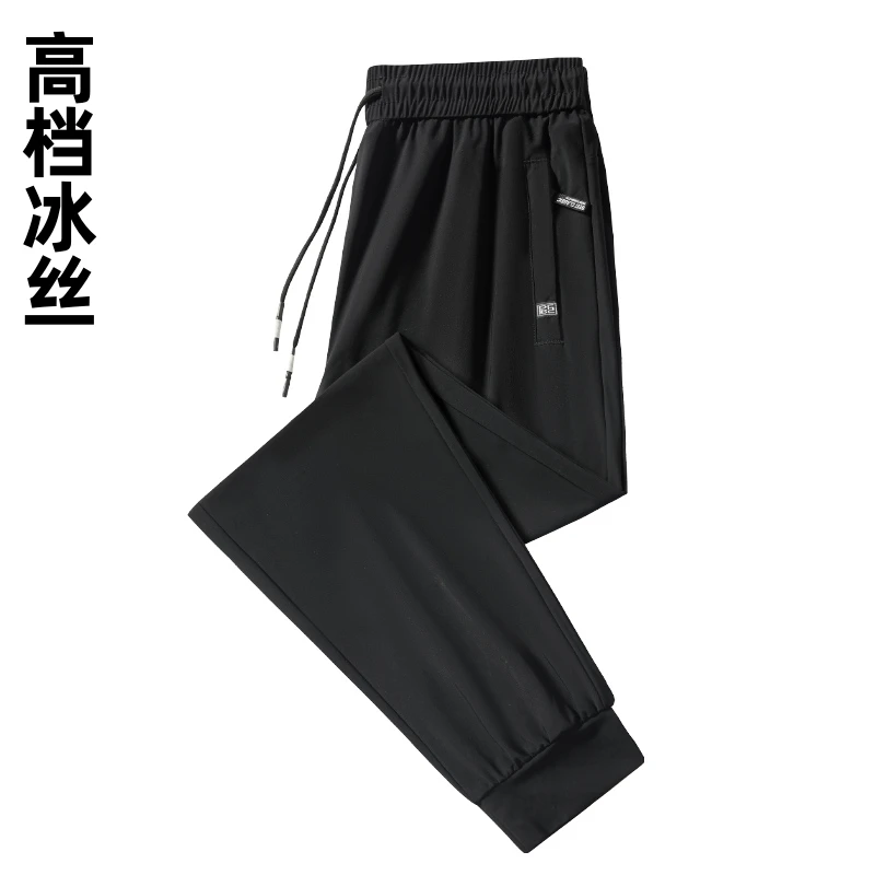 裤子男夏季冰丝薄款运动裤春秋款直筒长裤宽松大码百搭新款休闲裤
