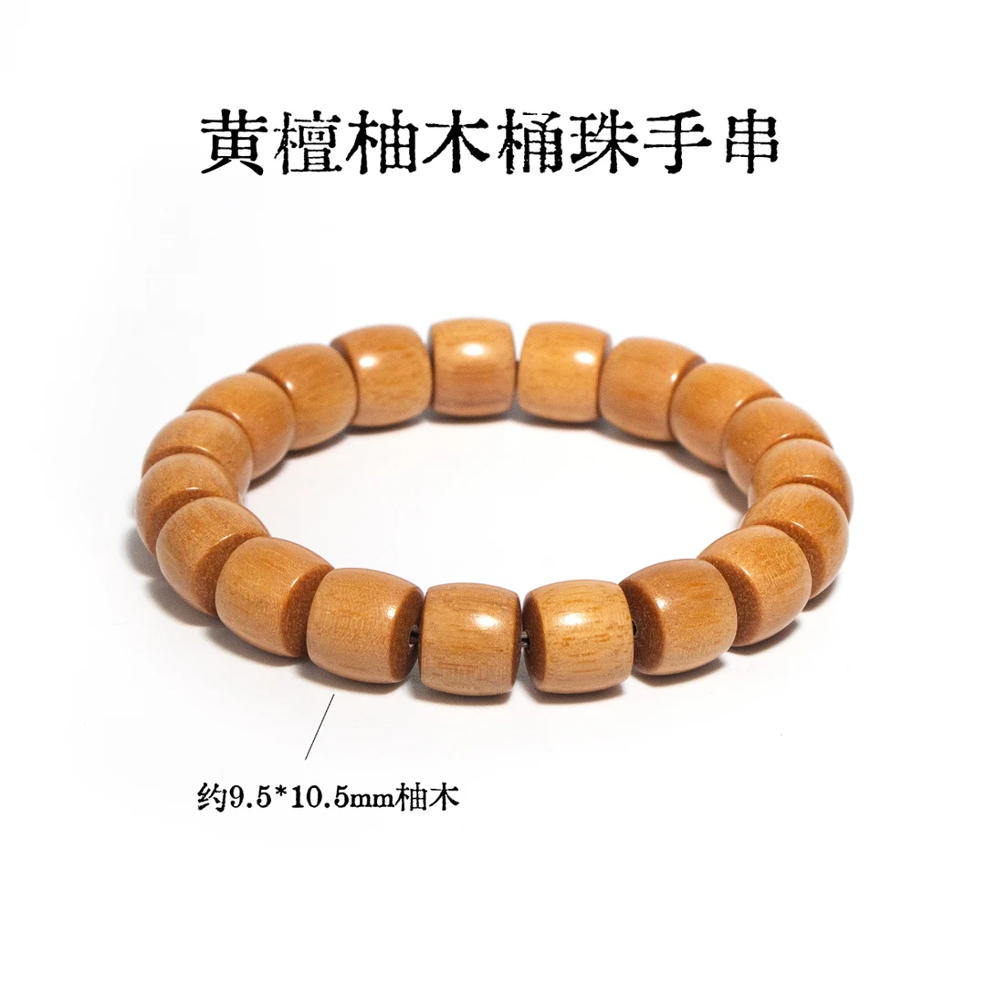 黄檀柚木桶珠手串素圈复古手串小清新百搭木制饰品