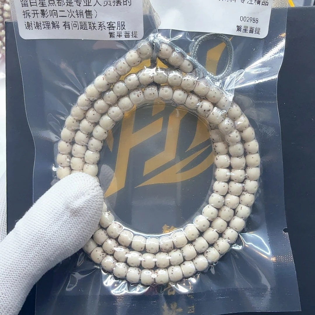 星月菩提吊坠4冰白大眼睛通体6左右108