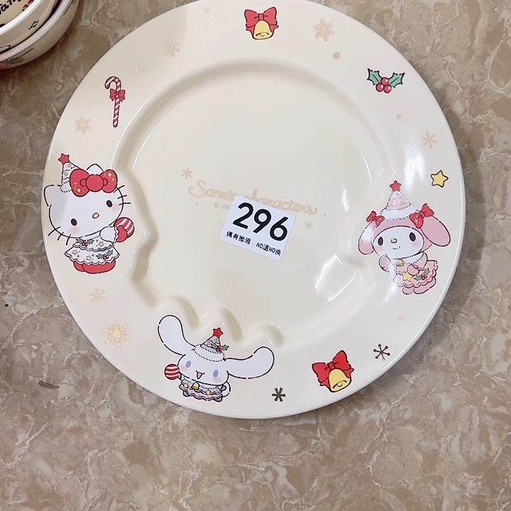 新骨瓷陶瓷碗296盘子