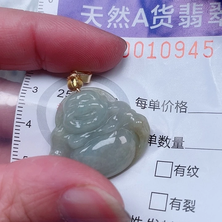 翡翠未镶嵌吊坠(赠链)