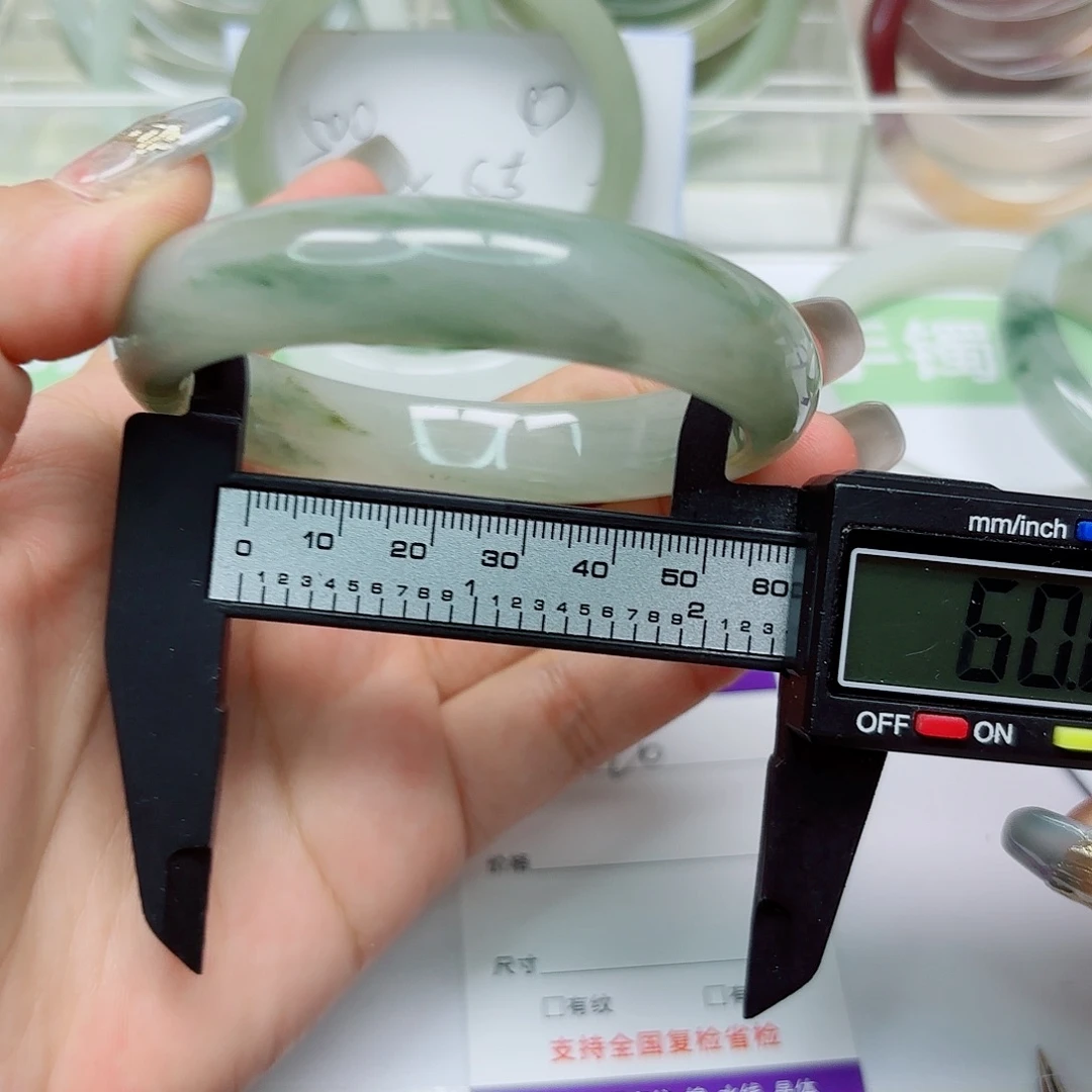 未镶嵌手镯石英质玉20/5960