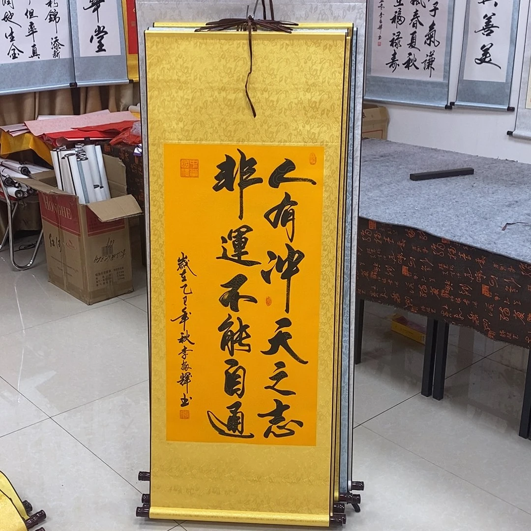 书法书法作品参加