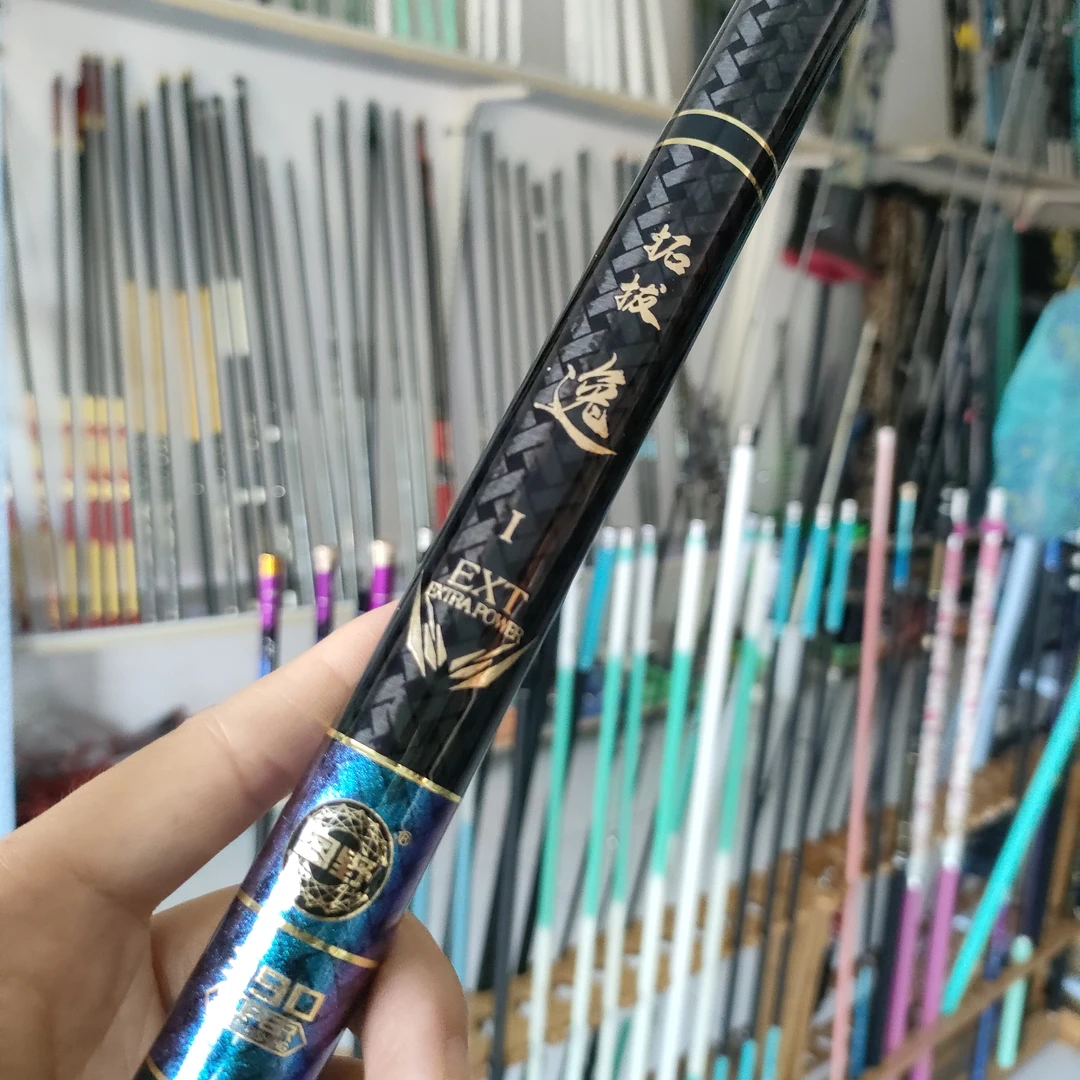 品牌钓竿拓拔逸置轻直硬
