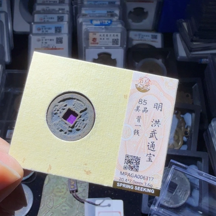 铜As历朝历代…… 6317