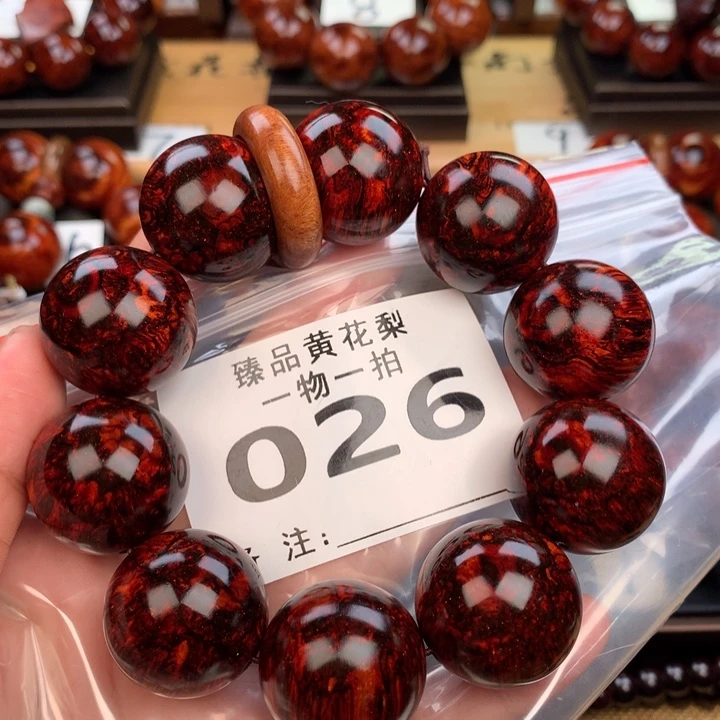 逍***游花梨木类手串手链2.5高货