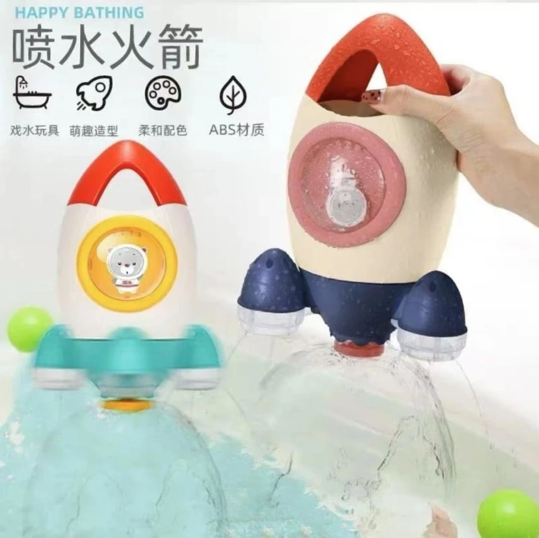 宝宝洗澡戏水玩具水动力火箭喷泉花洒男孩女孩喷水玩
