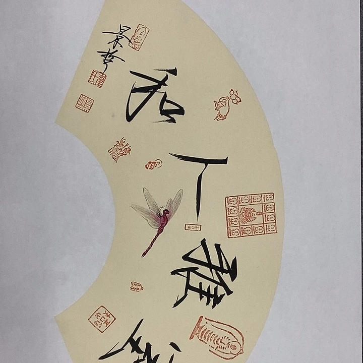 国画作品多次入选