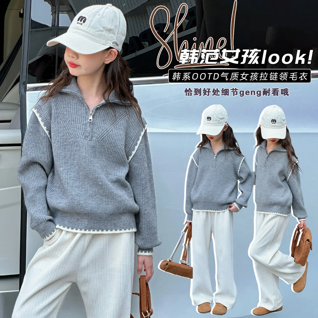 女童毛衣冬季2025新款儿童针织衫半拉链打底中大童秋冬加厚打底衫