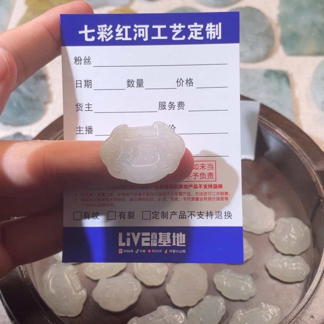 定制翡翠未镶嵌可***浪翡翠珠宝翡翠珠宝