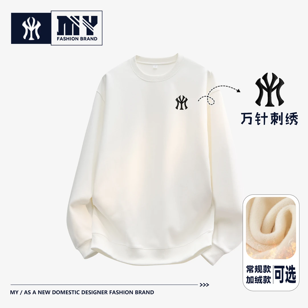 【MY正品】秋冬刺绣卫衣男女同款潮流百搭宽松痞帅圆领加绒保暖上衣