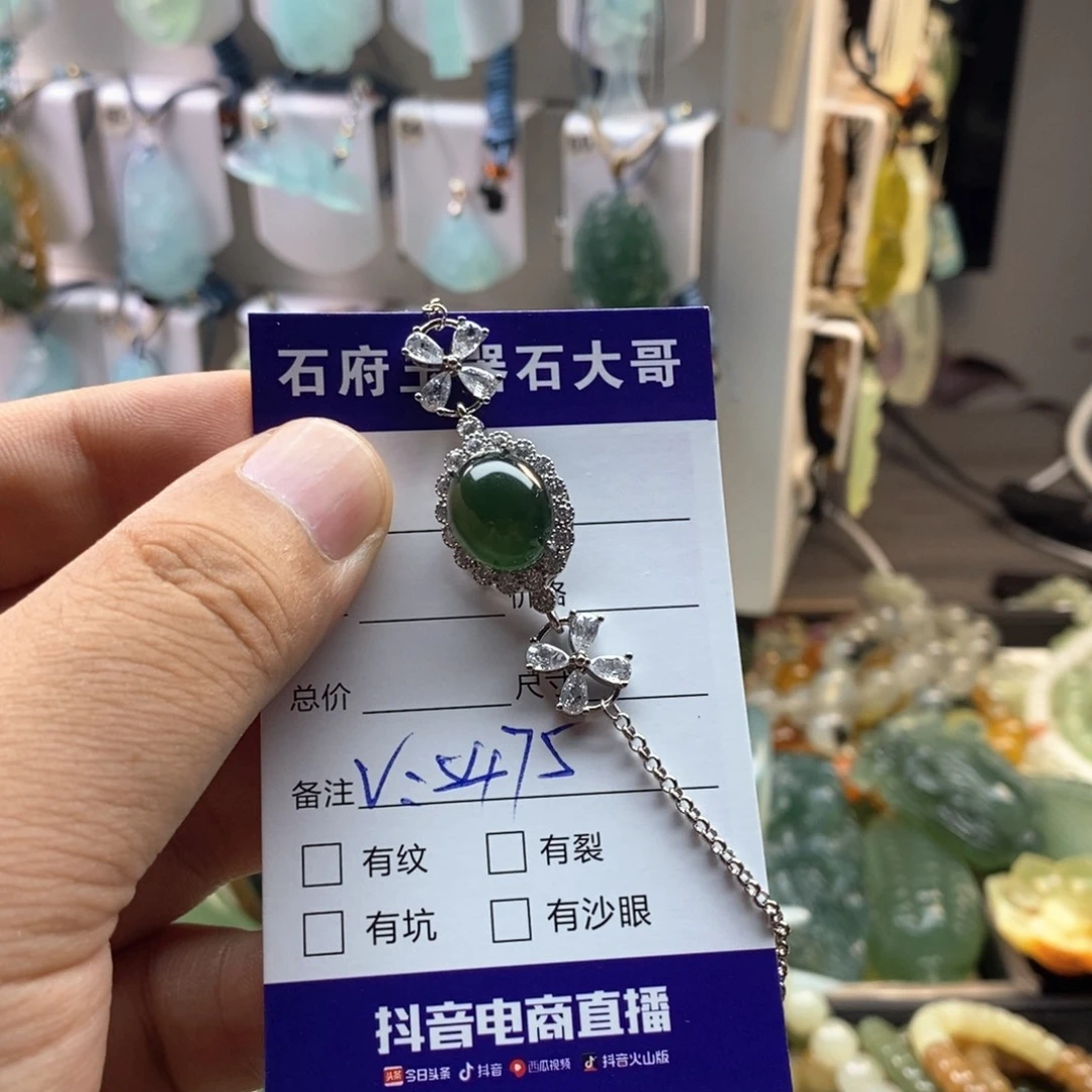 未镶嵌蛇纹石玉颈饰