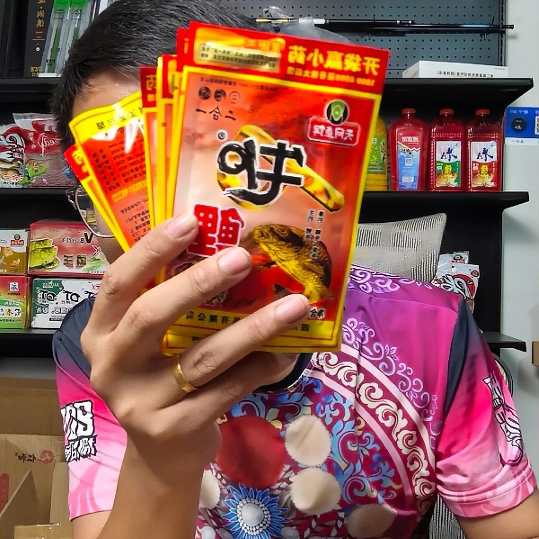 轻***过10包9克老货粉剂天网