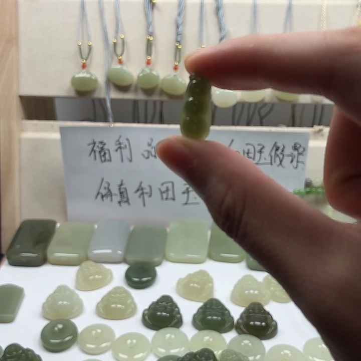 颈饰未镶嵌和田玉
