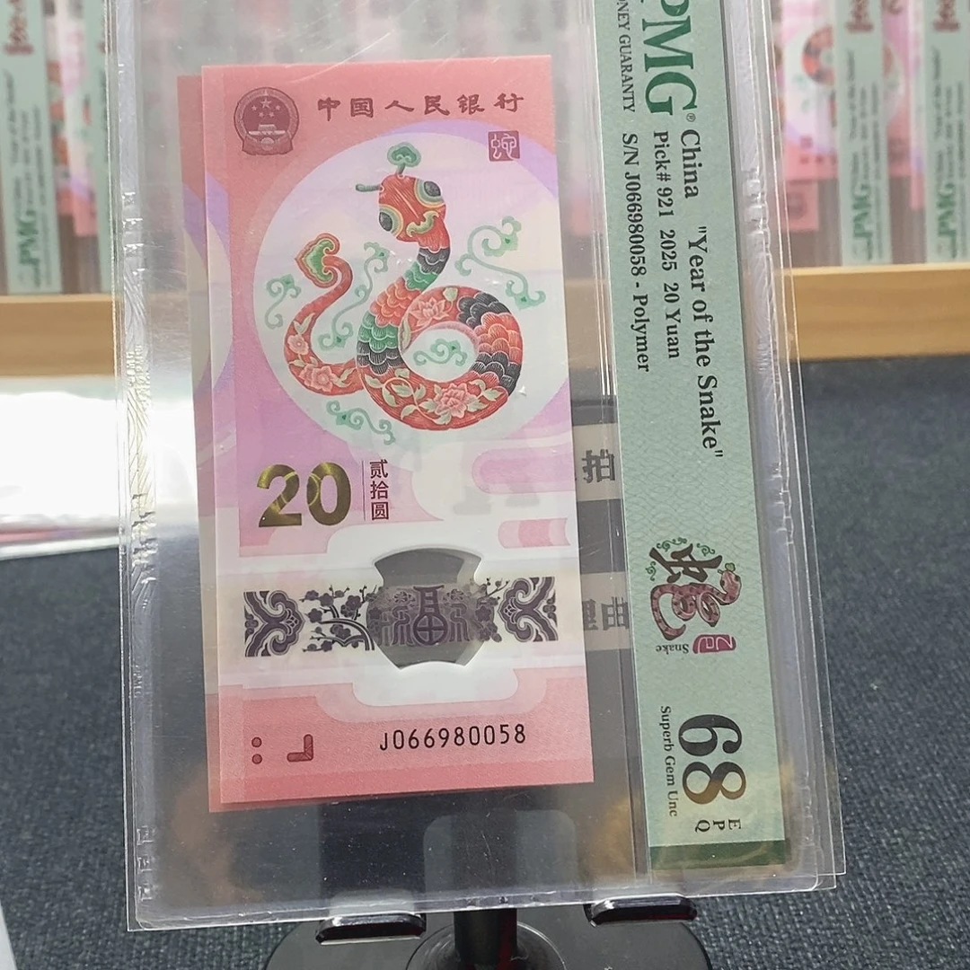 塑料蛇68分066980058