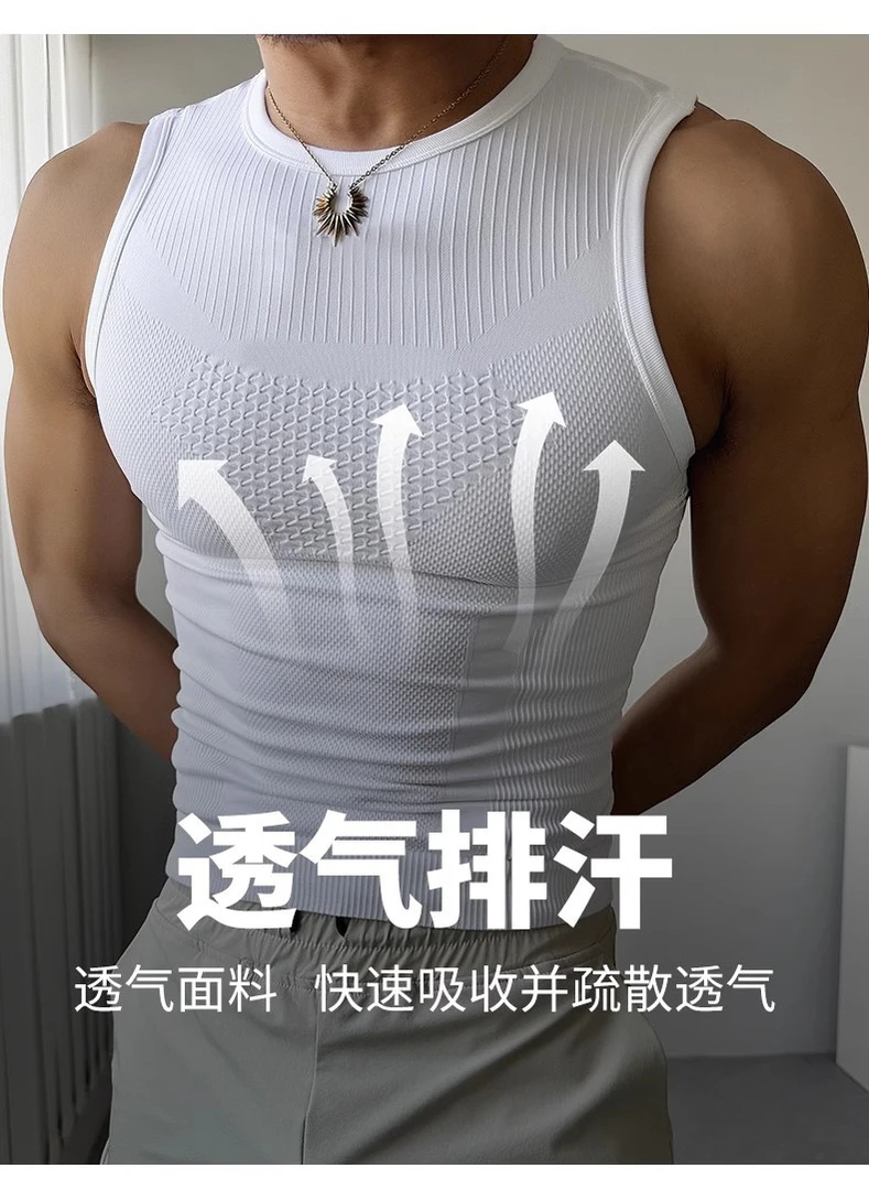 夏季男士无袖坎肩健身运动背心无缝高弹透气排汗速干户外紧身上衣