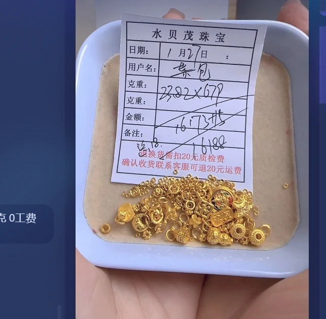 足金999投资金 23.82 ZW