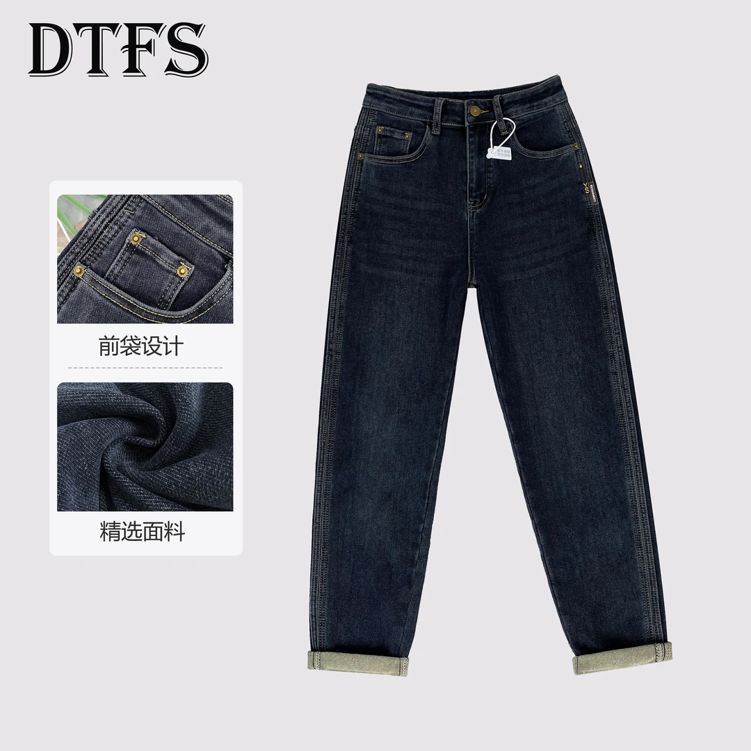 2024秋季爆款高端潮流高腰牛仔哈伦裤女款时尚宽松百搭长裤9396
